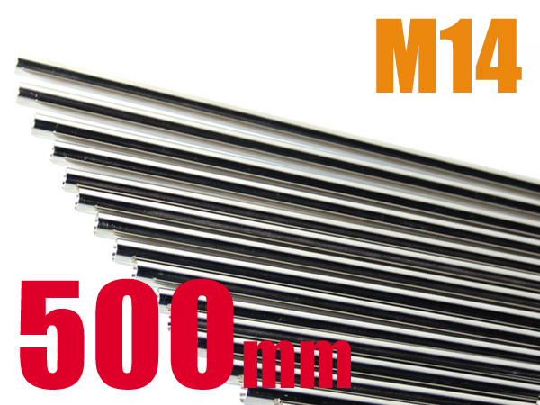 ライラクス EGバレル 500mm