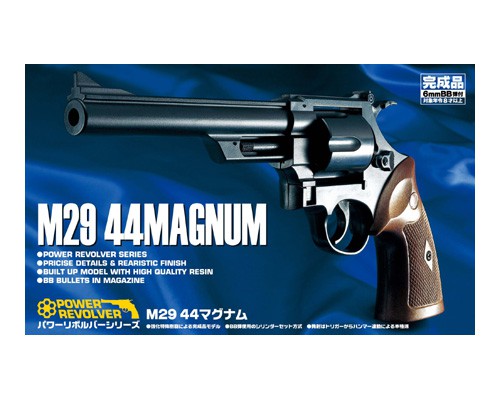 アオシマ パワーリボルバー M29 44マグナム