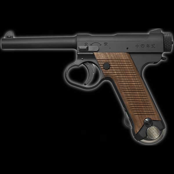 マルシン 南部14年式・6mmBBブローバック・後期モデル・エクセレントHW エアガン エアーガン ガスガン