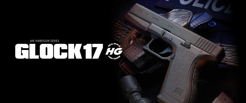 GLOCK 17