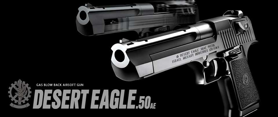 デザートイーグル.50AE