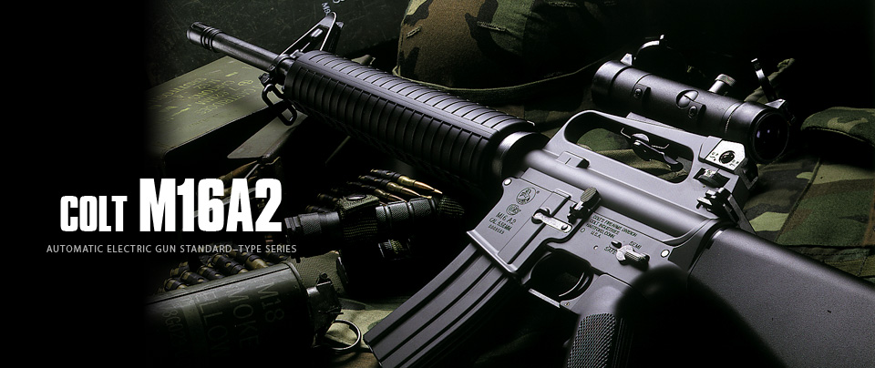 東京マルイ コルト M16A2