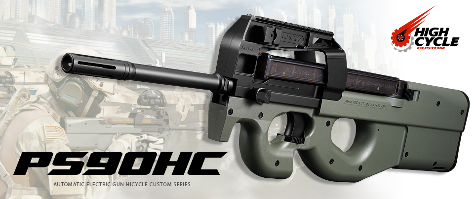 P90 電動ガン サバゲーセット 東京マルイ P90HS 外装カスタム サバゲー