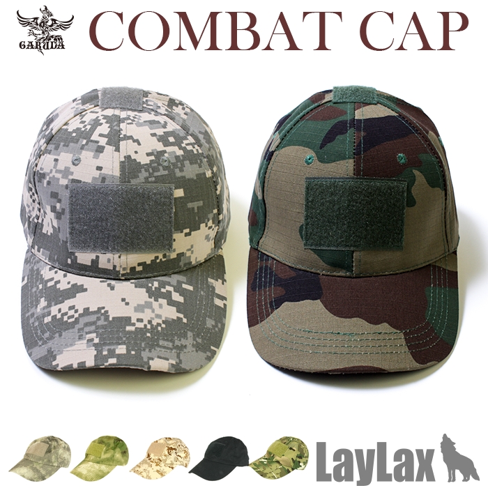 ガルーダ コンバットキャップ