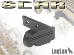 ライラクス SCAR-L専用 ハードリフレクター