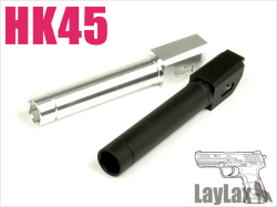 マルイ HK45 メタルアウターバレル スタンダードtype