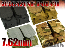 ライラクス 7.62mm用マガジンポーチ ダブル