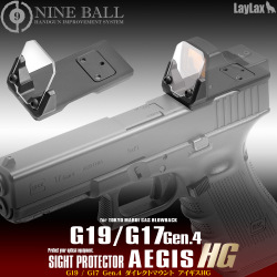 ライラクス NINE BALL ナインボール G19 / G17 Gen.4用 ダイレクトマウント アイギスHG エアガン エアーガン