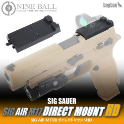 ライラクス NINE BALL ナインボール SIG SAUER ProForce M17用 ダイレクトマウントHD エアガン エアーガン