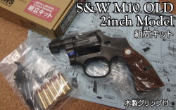 ハートフォード M10 オールド