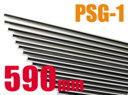 ライラクス EGバレル 590mm