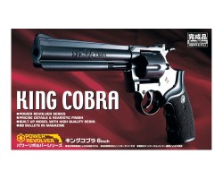 アオシマ パワーリボルバー キングコブラ