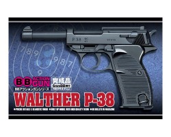 アオシマ BBアクションガン ワルサーP-38