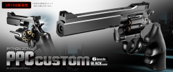 東京マルイ パイソンPPCカスタム