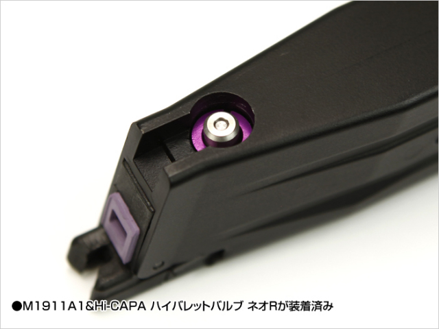 ライラクス NINE BALL ハイキャパ アルミマガジン ネオ〈コンプリート