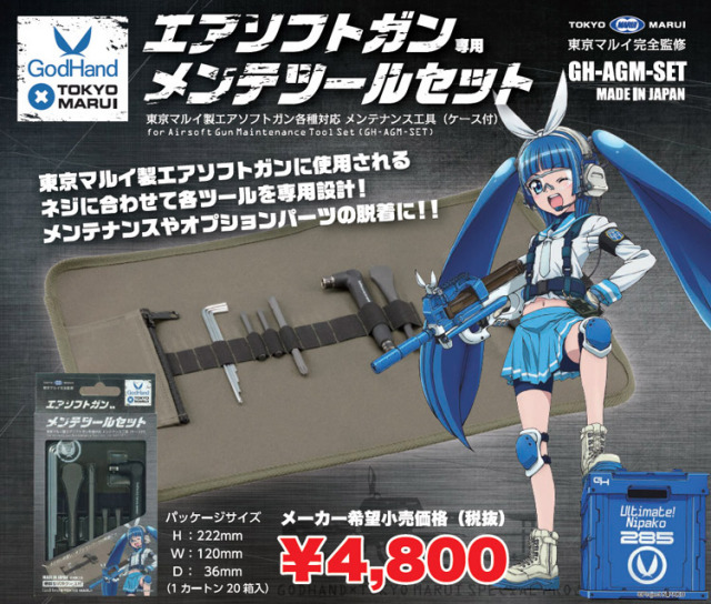 エアーソフトガン？ 楽天市場】新ロット入荷！ NEW HOP UP 搭載 【 マルゼン 製