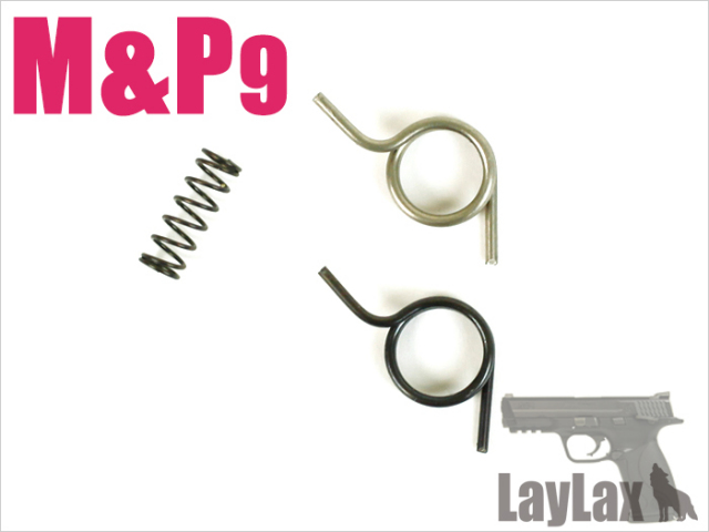 ライラクス NINE BALL マルイ M&P9 ハンマースプリングセット エアガン