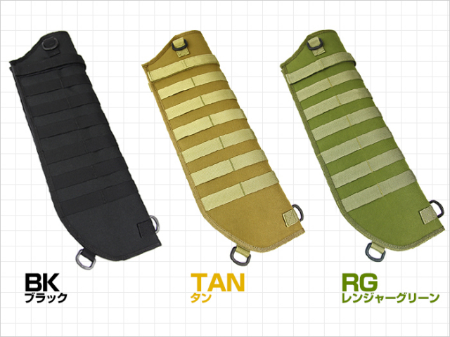 ライラクス Battle Style ショットガンシース ミドル for ブリー