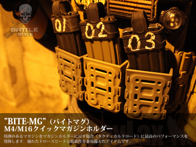 LAYLAXBattle StyleM4/M16クイックマグホルダー バイトマグ LayLax BATTLE STYLE BITE-MG（バイトマグ）M4/M16クイックマグ