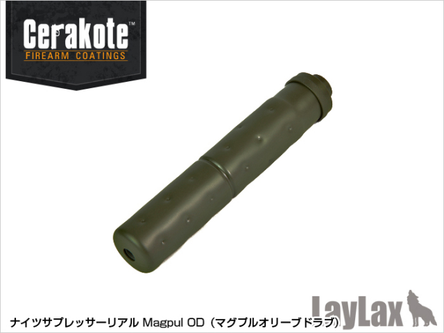 ライラクス　ナイツ　リアル　mode2 サプレッサー LayLax MODE-2 DOUBLE FLAT GRADE ナイツサイレンサーリアル