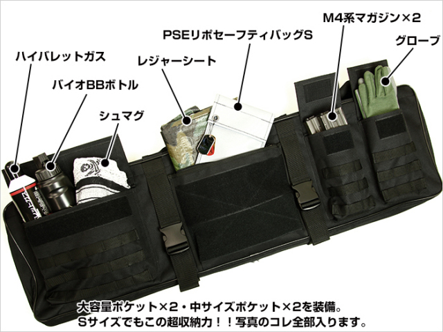 ATLAS スピードガン ケース付き Amazon.co.jp: PLANO ガンガード Se ダブル スコープ ライフル
