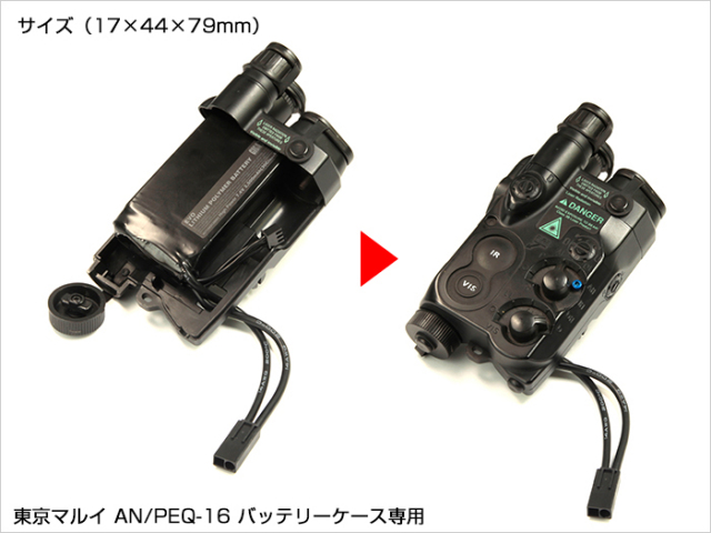ライラクス GIGA TEC EVOリポバッテリー7.4V 東京マルイ AN／PEQ