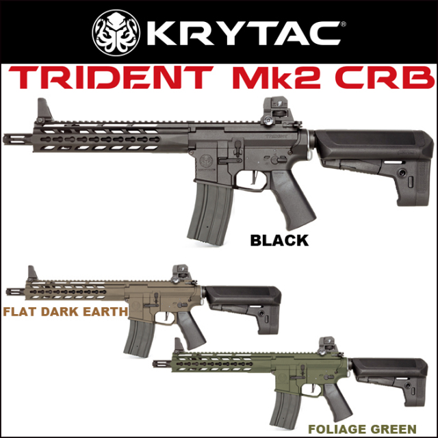 KRYTAC KRYTAC電動ガン本体 TRIDENT Mk2 CRB(トライデント マーク2 CRB  