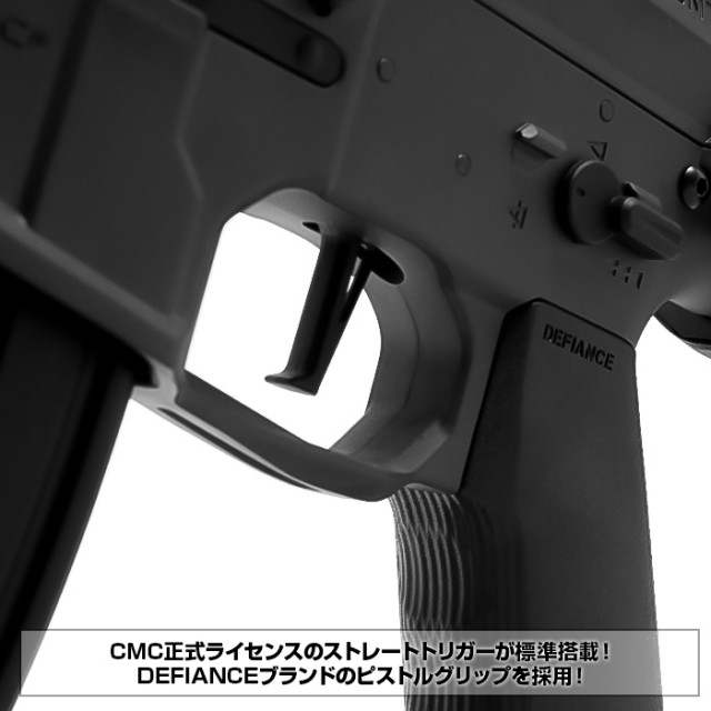 KRYTAC KRYTAC電動ガン本体 TRIDENT Mk2 SPR(トライデント マーク2 SPR