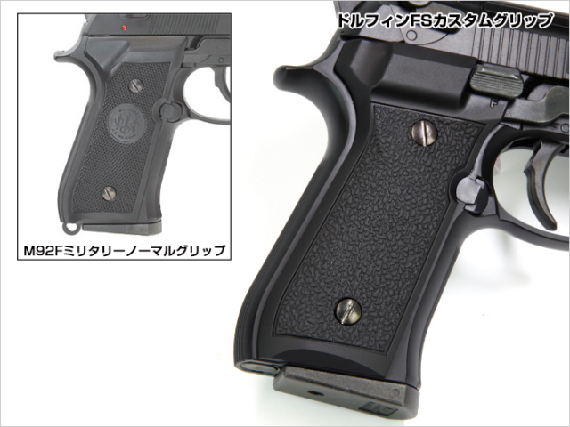 ライラクス NINE BALL Dolphin FS（ドルフィン・エフエス