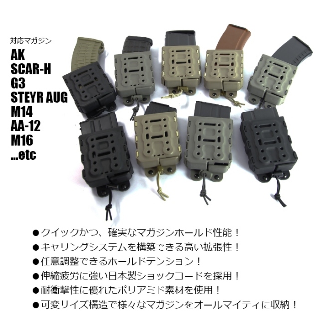 zsrtバイトマグ3個セット ライラクス BITE-MG（バイトマグ）7.62弾マガジン用＜ビッグサイズ