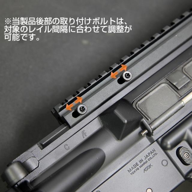ライラクス NITRO.Vo ハイマウントレイル EXロング エアガン