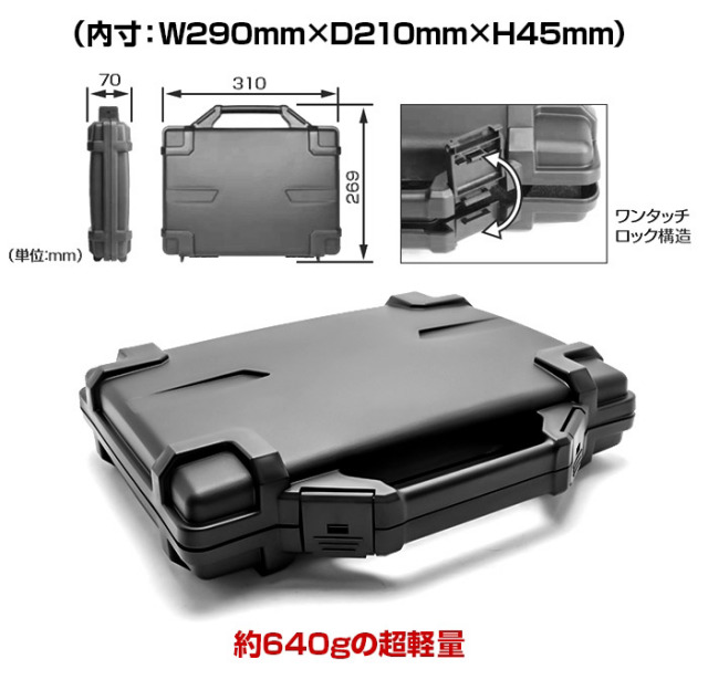 ライラクス SATELLITE ハンドガンケースHG M93R用 エアガン エアーガン