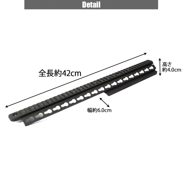 KSG ロングトップレール シェルホルダー