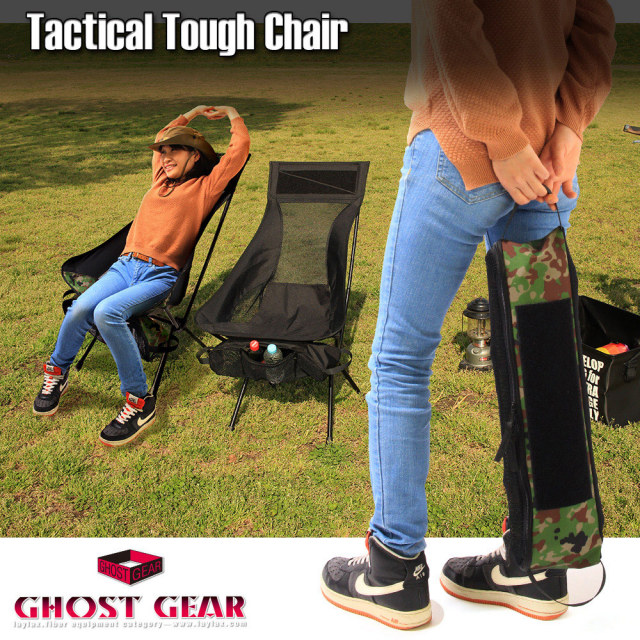ライラクス ゴーストギア タクティカルタフチェア＜Tactical
