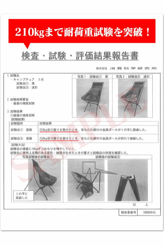 ライラクス ゴーストギア タクティカルタフチェア＜Tactical