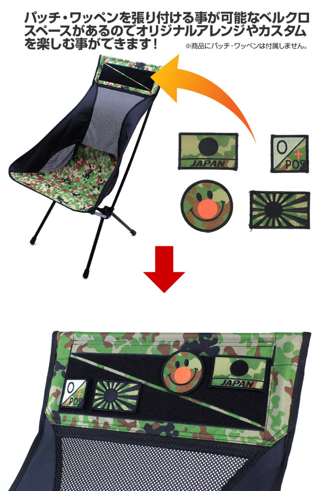 ゴーストギア タクティカルタフチェア ライラクス ゴーストギア タクティカルタフチェア＜Tactical