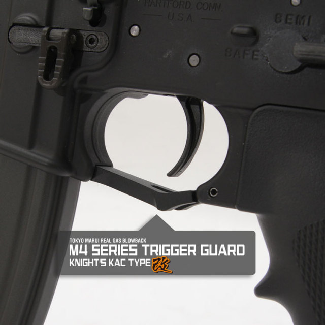 ライラクス 東京マルイ リアルガスブローバックM4シリーズ用