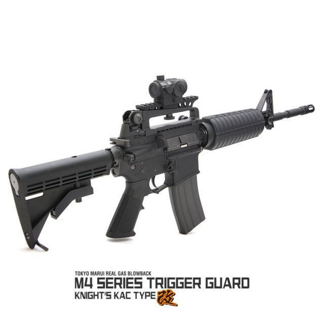 ライラクス 東京マルイ リアルガスブローバックM4シリーズ用