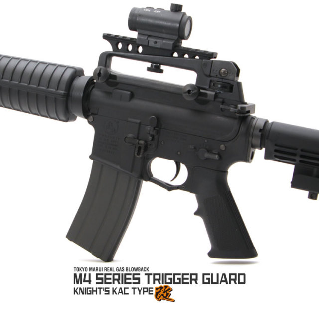 ライラクス 東京マルイ リアルガスブローバックM4シリーズ用 ナイツKAC