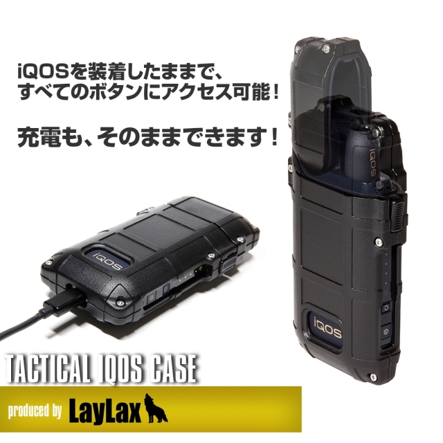 ライラクス タクティカル アイコスケース<TACTICAL iQOS CASE