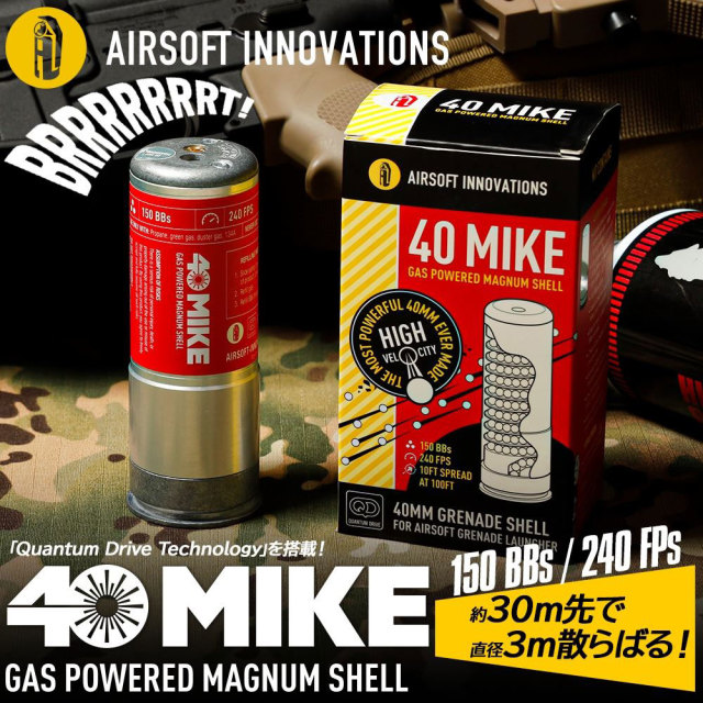 ライラクス AIRSOFT INNOVATIONS 40MIKE ガスパワー マグナム