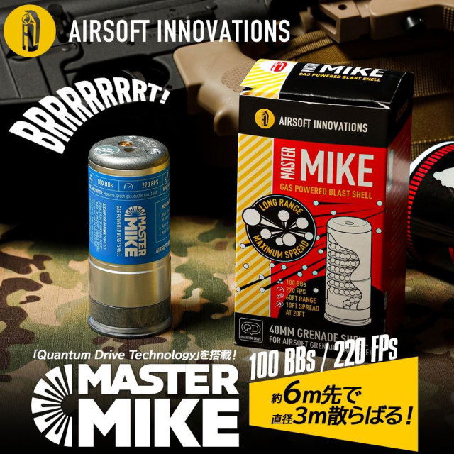 ライラクス AIRSOFT INNOVATIONS MASTER MIKE ガスパワー ブラスト