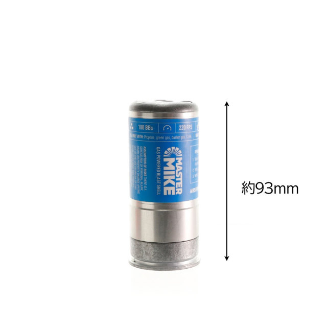 ライラクス AIRSOFT INNOVATIONS MASTER MIKE ガスパワー ブラスト