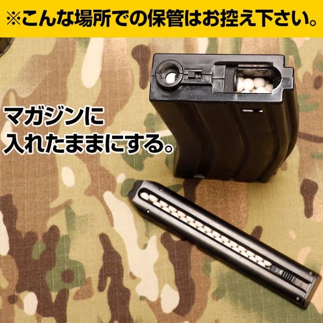 BB弾＆ハイバレットガス＋オマケ ライラクス 0.20g 5,000発 ハイバレット BB バイオBB弾 小袋