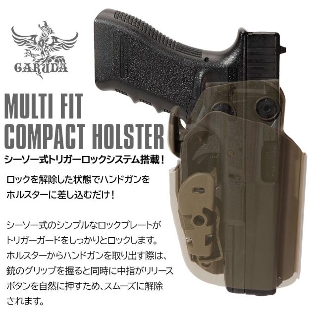 WARRIOR タンカラー ホルスター AMOMAX タクティカルホルスター 東京マルイ HI-CAPA 4.3/5.1
