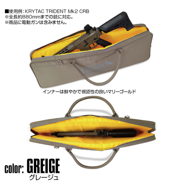 ライラクス satellite サテライト アーバンガンケース ブラック