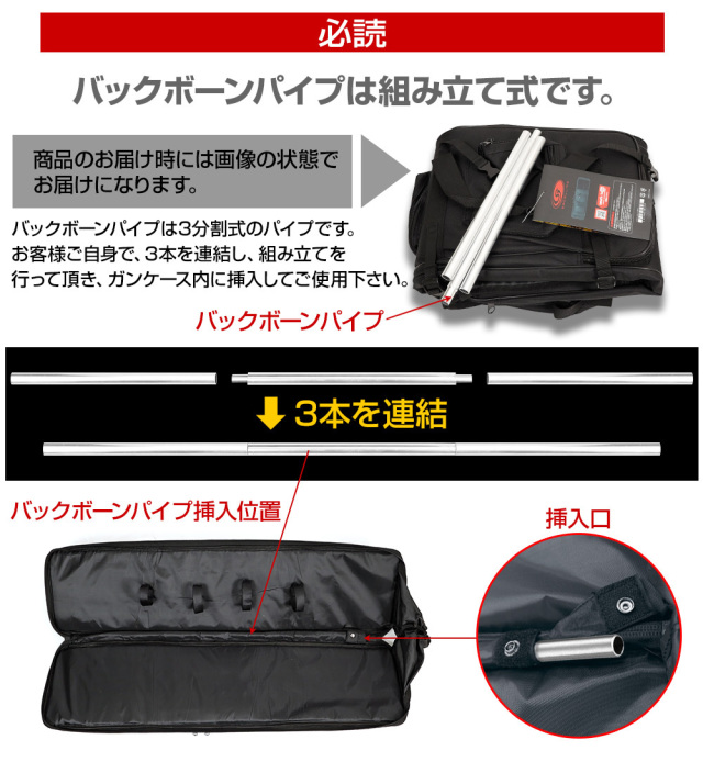 ライラクス satellite サテライト 背負える 2way バックボーン