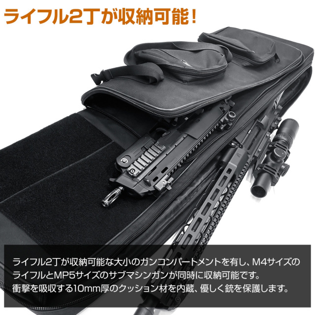 ガンケース ライラクス セット 楽天市場】【お買い物マラソン 8/4 20:00〜】【楽天1位!2冠