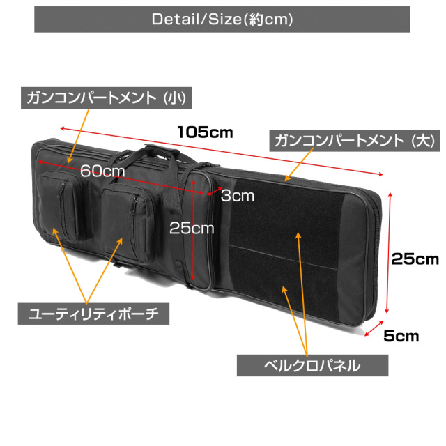 ライラクス satellite サテライト 背負える 2way バックボーン ガン