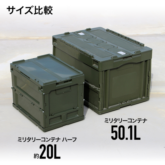 ライラクス SATELLITE ミリタリーコンテナ ハーフ ベージュ